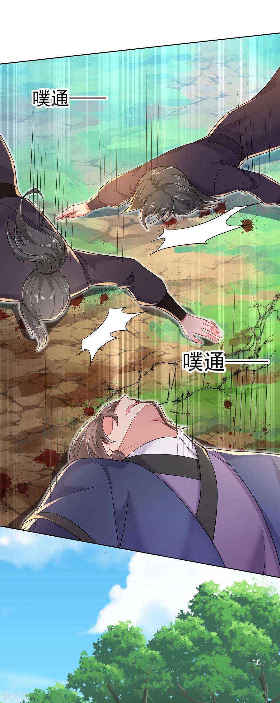 我在异界养男神：神医九小姐209话 活命的机会