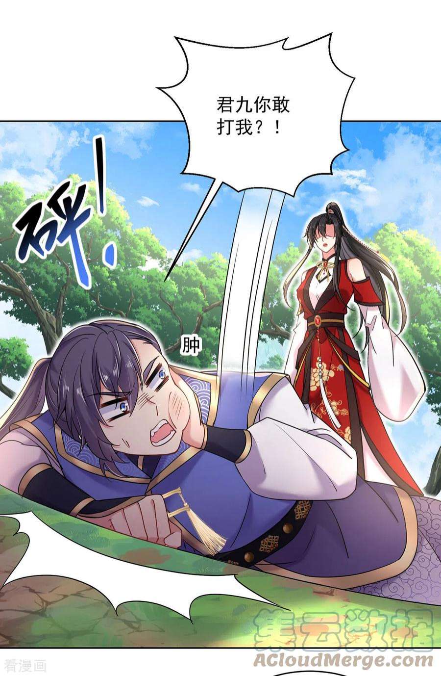 我在异界养男神：神医九小姐209话 活命的机会