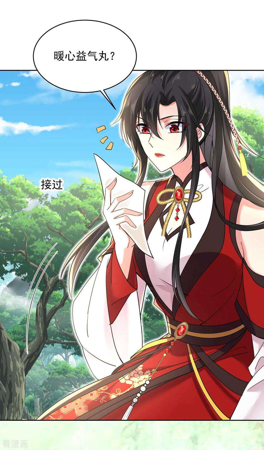 我在异界养男神：神医九小姐209话 活命的机会