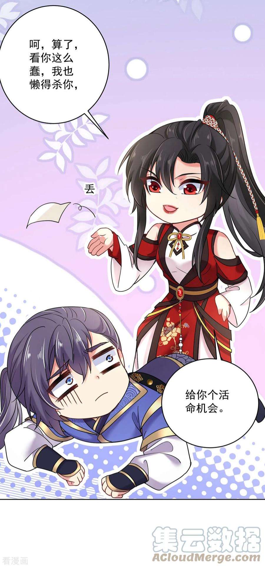 我在异界养男神：神医九小姐209话 活命的机会