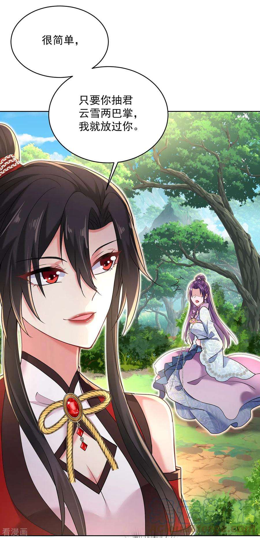 我在异界养男神：神医九小姐209话 活命的机会
