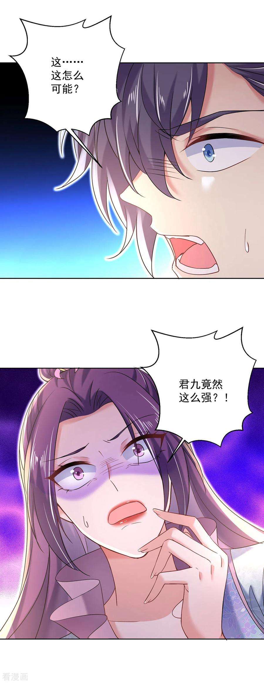 我在异界养男神：神医九小姐209话 活命的机会