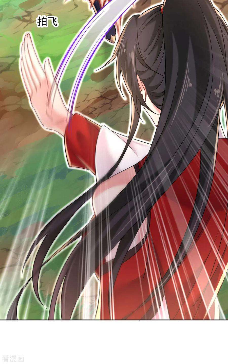 我在异界养男神：神医九小姐209话 活命的机会