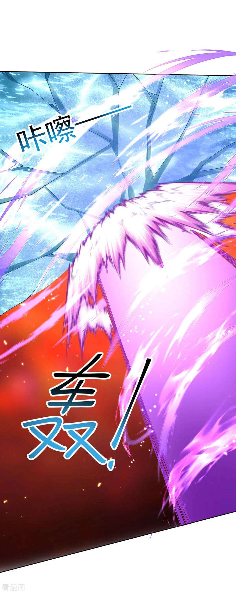 我在异界养男神：神医九小姐210话 毁掉水幕