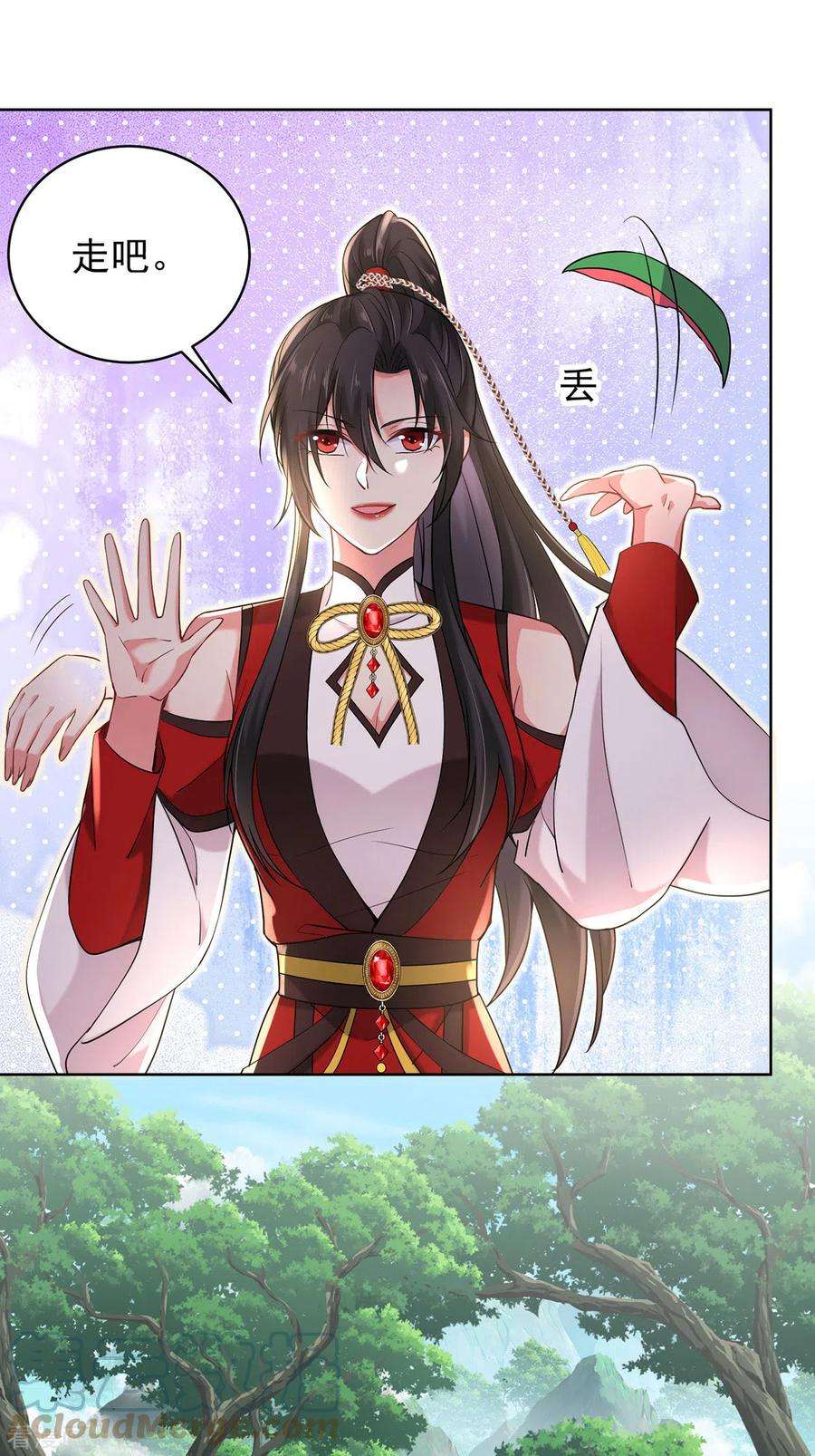 我在异界养男神：神医九小姐210话 毁掉水幕