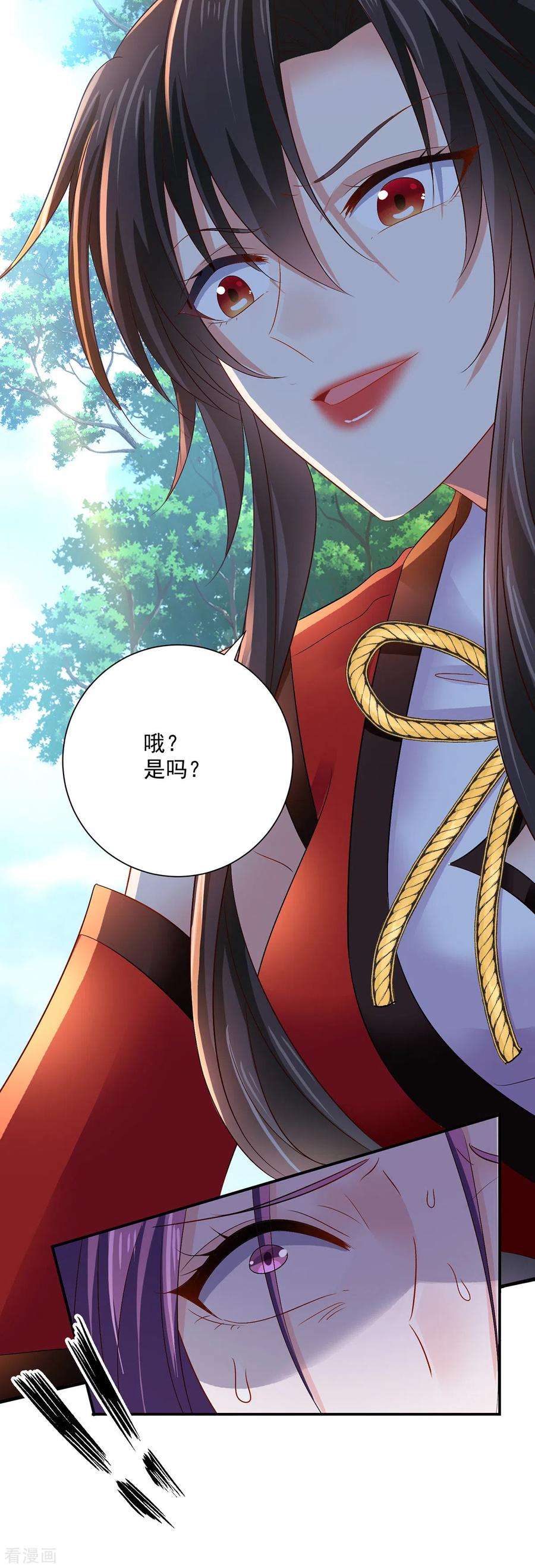 我在异界养男神：神医九小姐211话 逼问君云雪