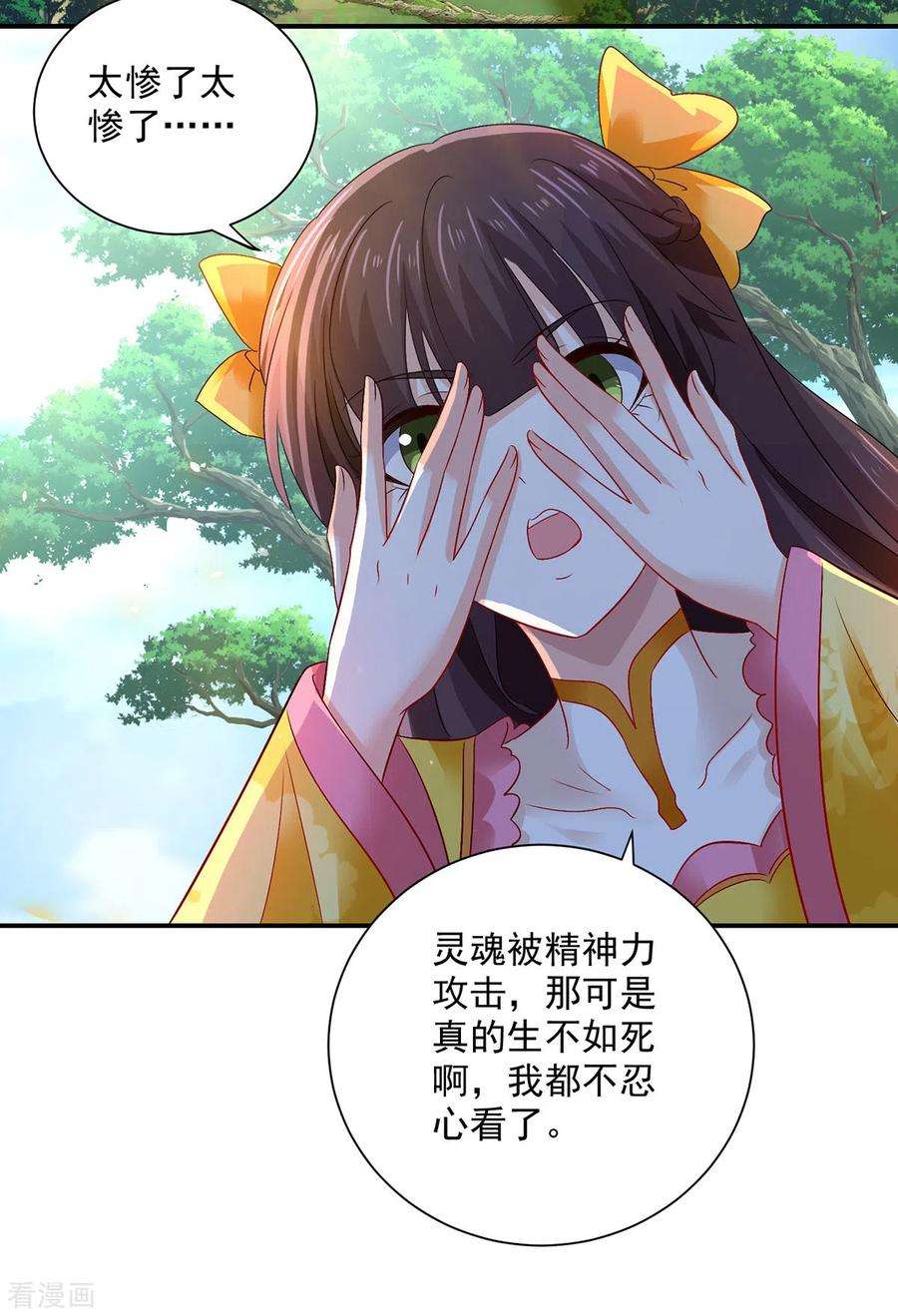 我在异界养男神：神医九小姐211话 逼问君云雪