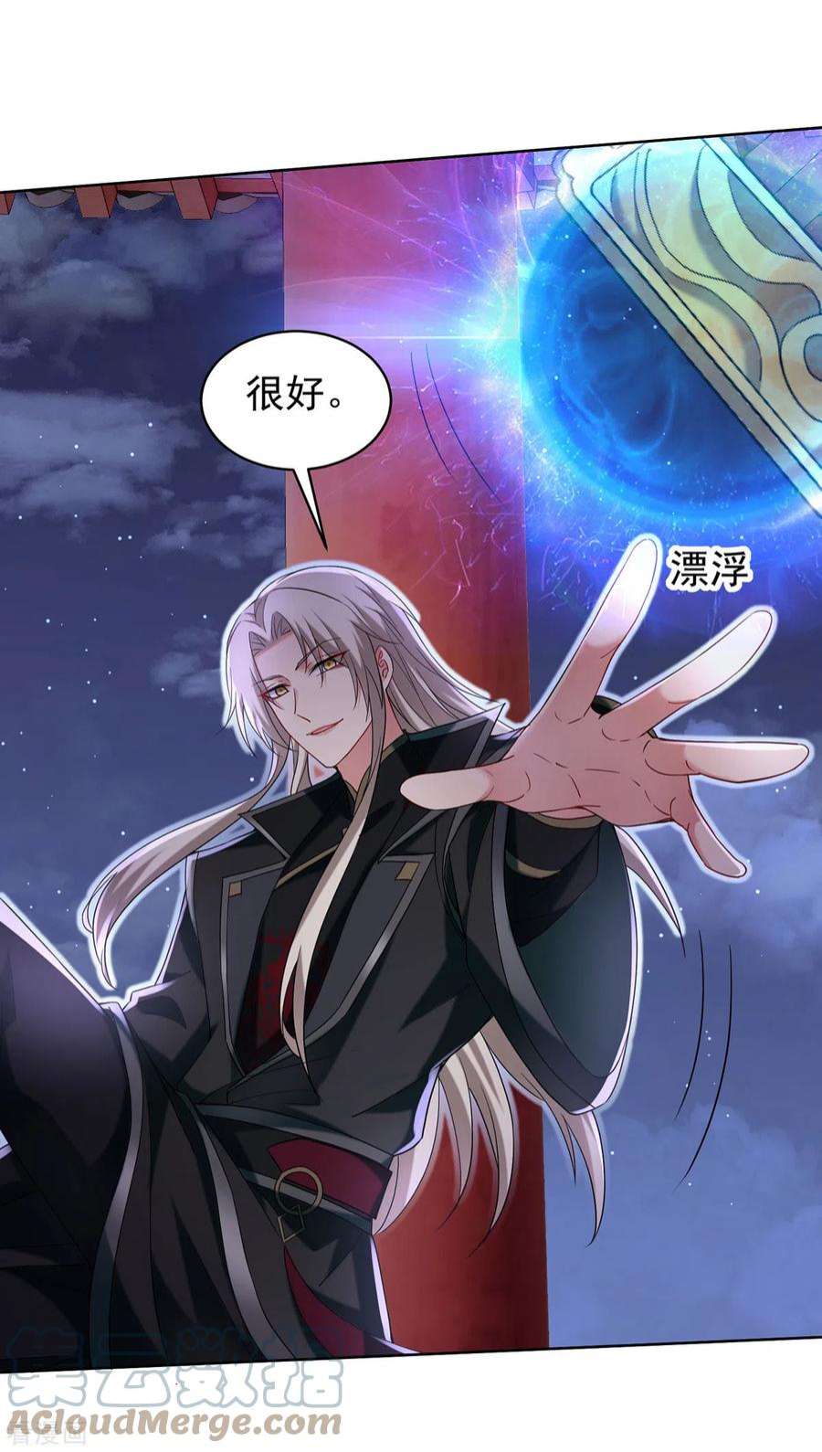 我在异界养男神：神医九小姐211话 逼问君云雪
