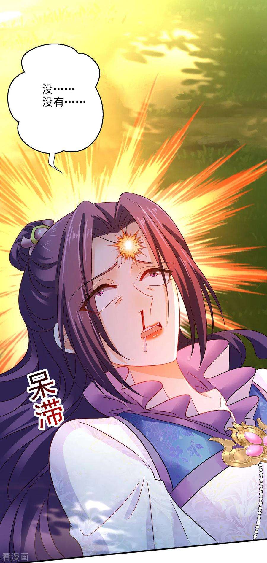 我在异界养男神：神医九小姐211话 逼问君云雪