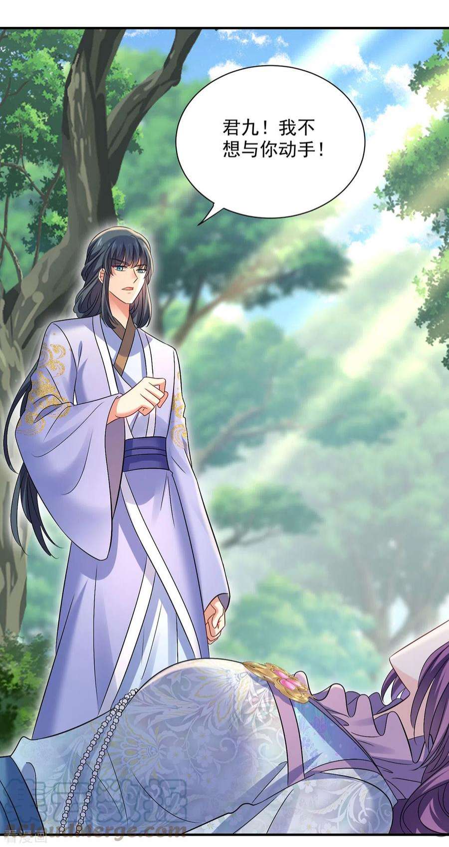 我在异界养男神：神医九小姐212话 合作
