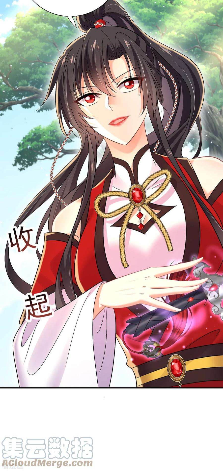 我在异界养男神：神医九小姐212话 合作