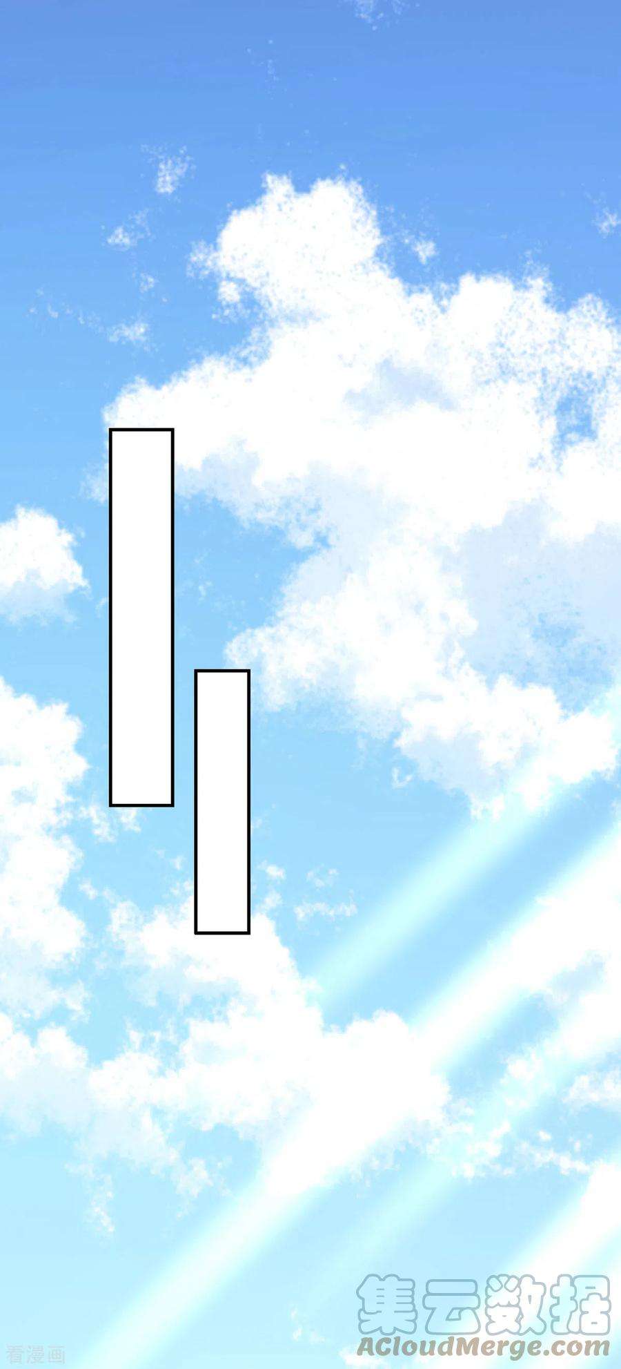 我在异界养男神：神医九小姐212话 合作