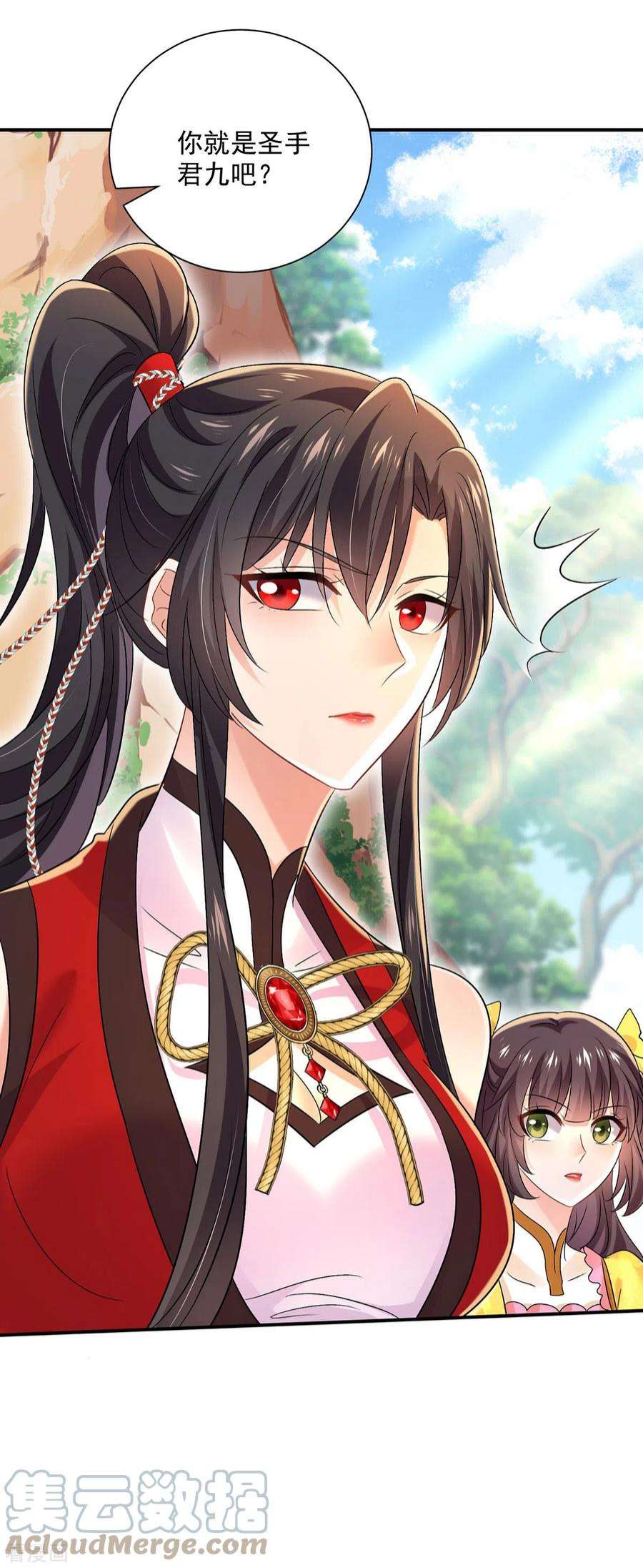 我在异界养男神：神医九小姐212话 合作