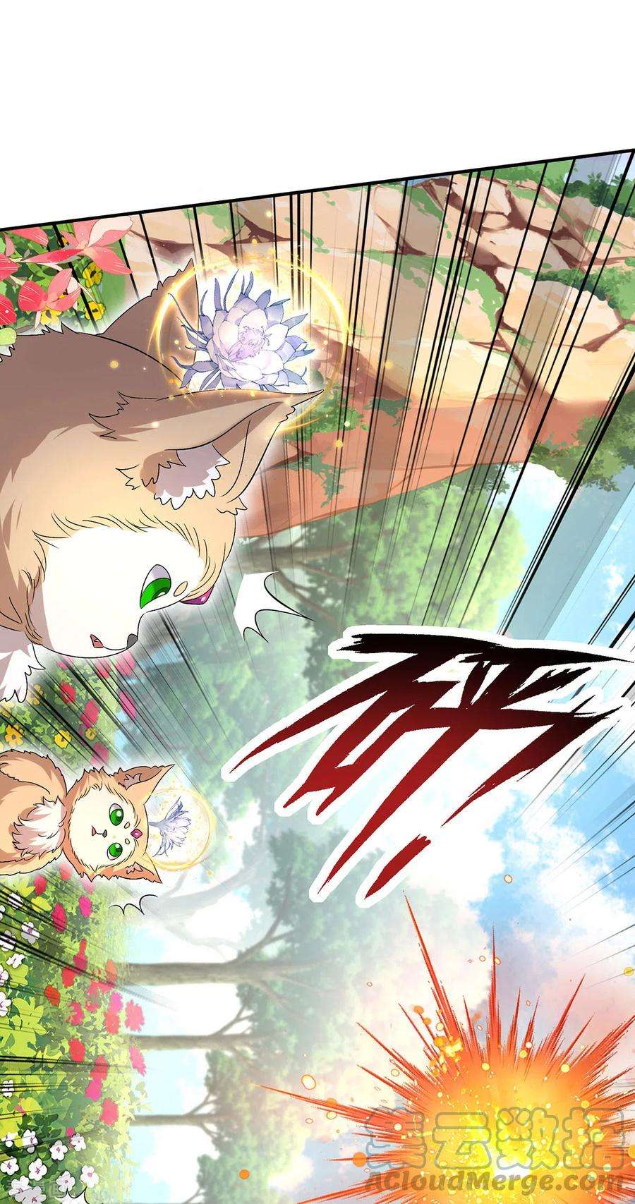我在异界养男神：神医九小姐213话 毒翻灵兽