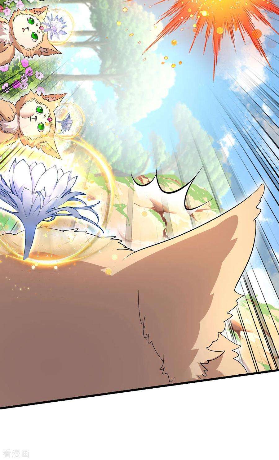 我在异界养男神：神医九小姐213话 毒翻灵兽