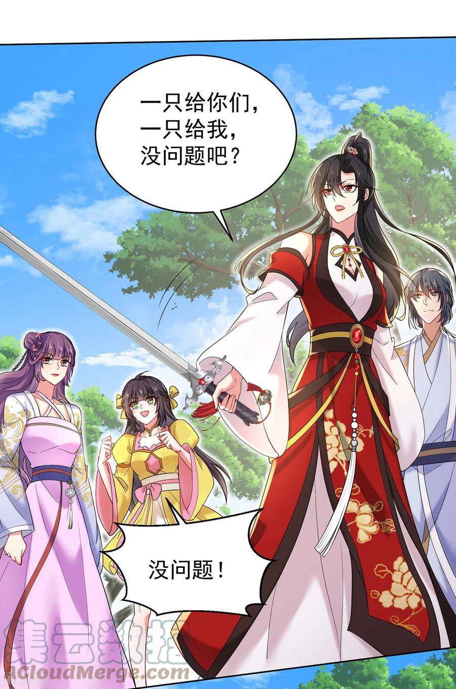 我在异界养男神：神医九小姐213话 毒翻灵兽