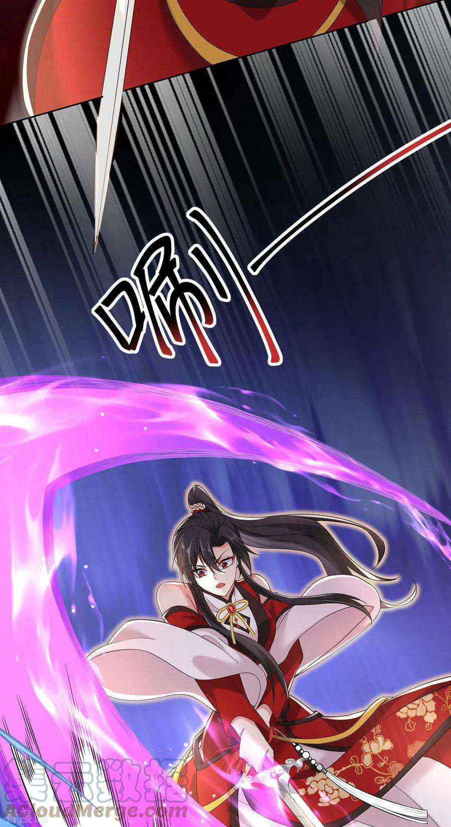 我在异界养男神：神医九小姐213话 毒翻灵兽