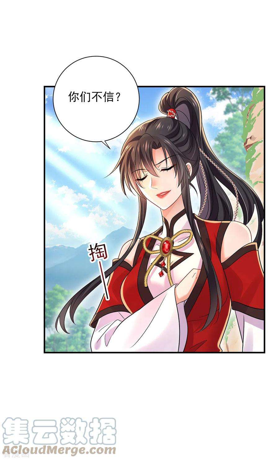 我在异界养男神：神医九小姐213话 毒翻灵兽