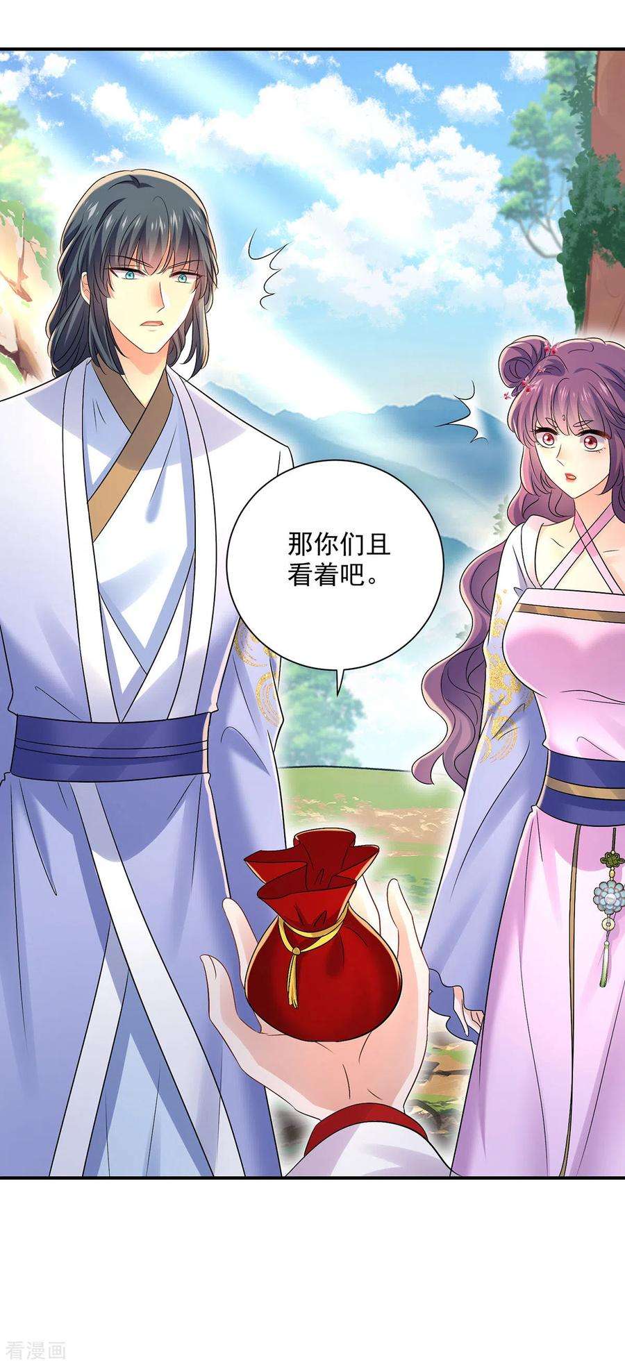 我在异界养男神：神医九小姐213话 毒翻灵兽