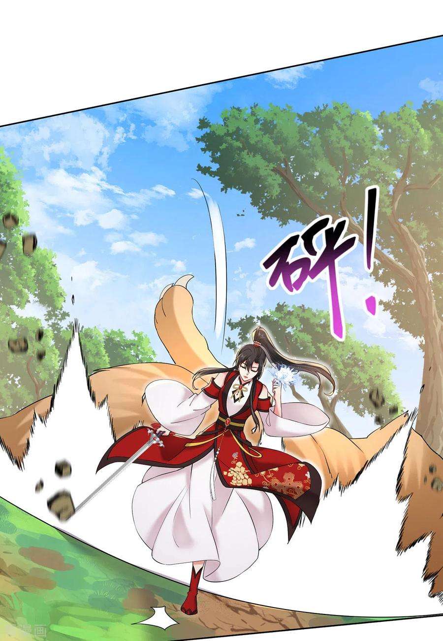 我在异界养男神：神医九小姐214话 冬迭花到手
