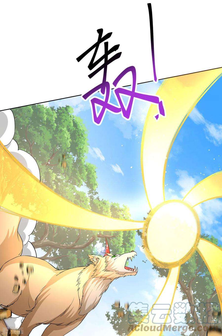 我在异界养男神：神医九小姐214话 冬迭花到手