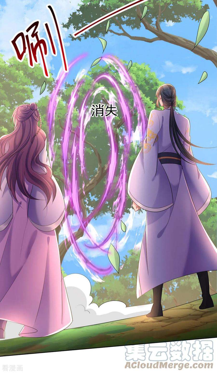 我在异界养男神：神医九小姐214话 冬迭花到手
