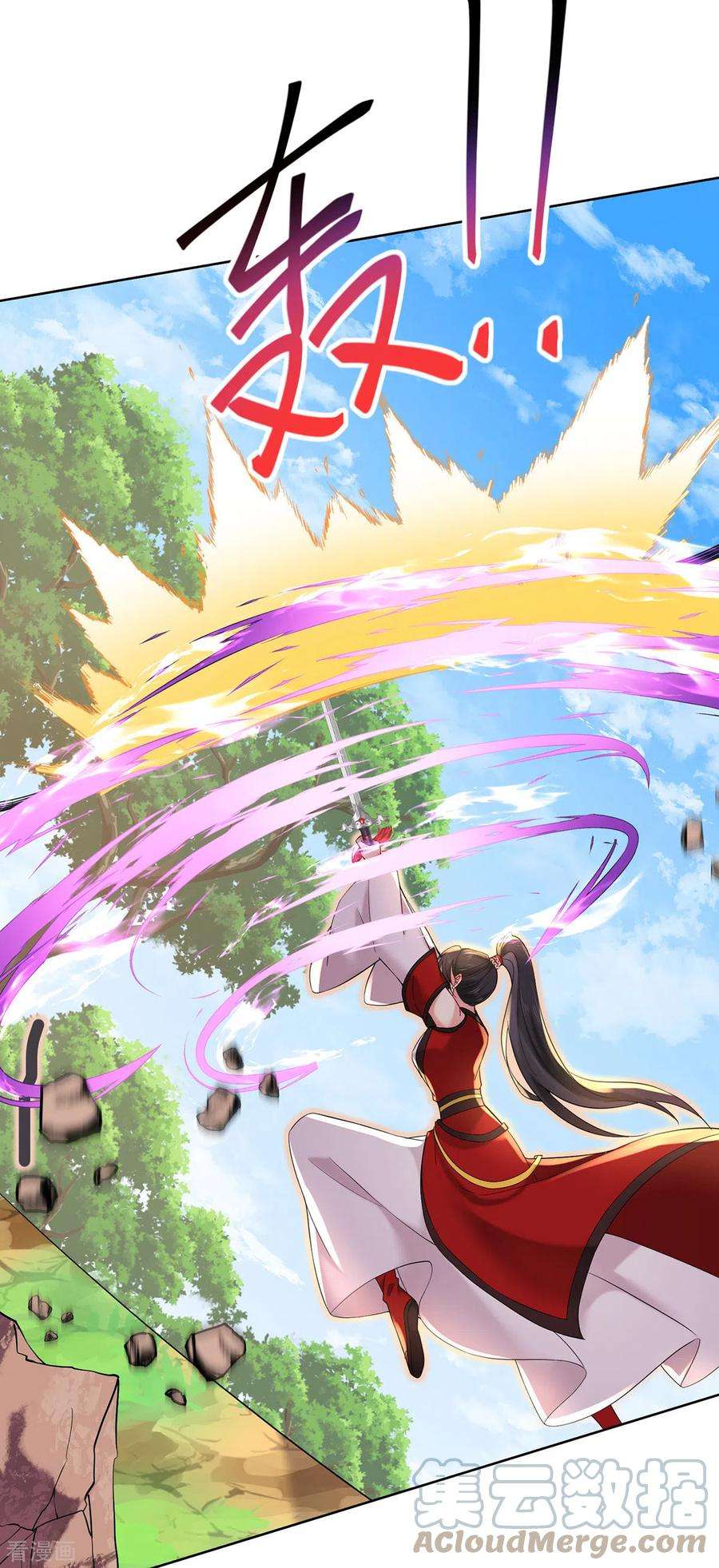 我在异界养男神：神医九小姐214话 冬迭花到手