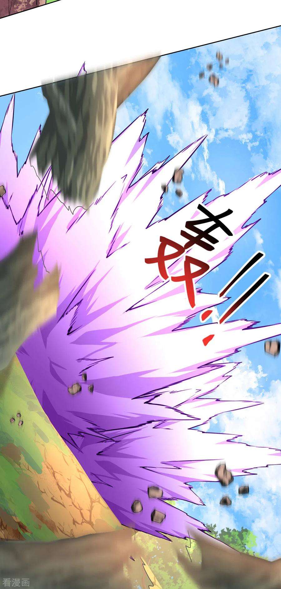 我在异界养男神：神医九小姐214话 冬迭花到手