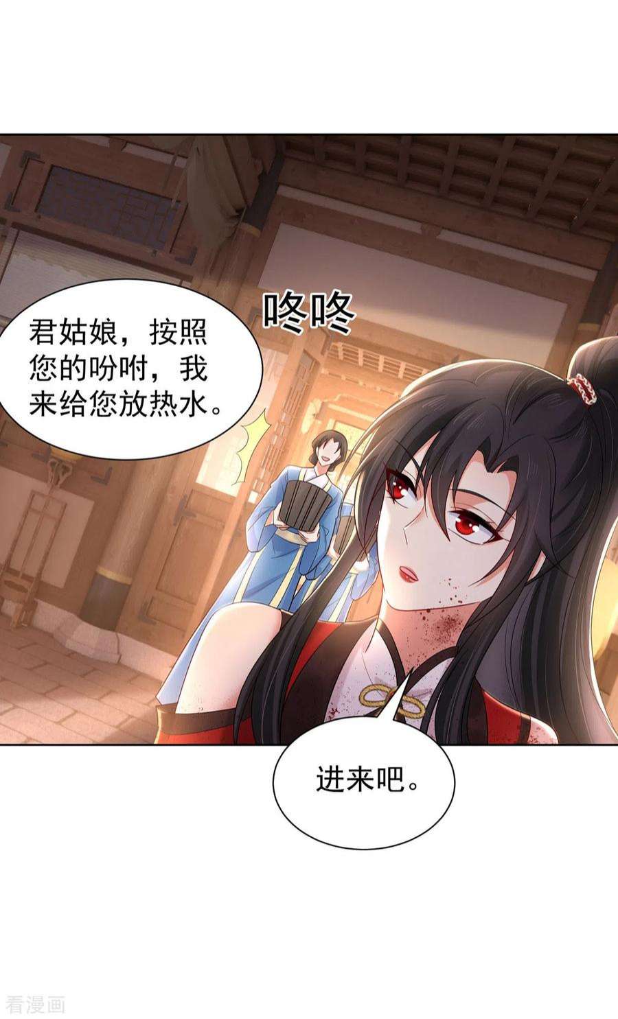 我在异界养男神：神医九小姐215话 叔叔，我们不约
