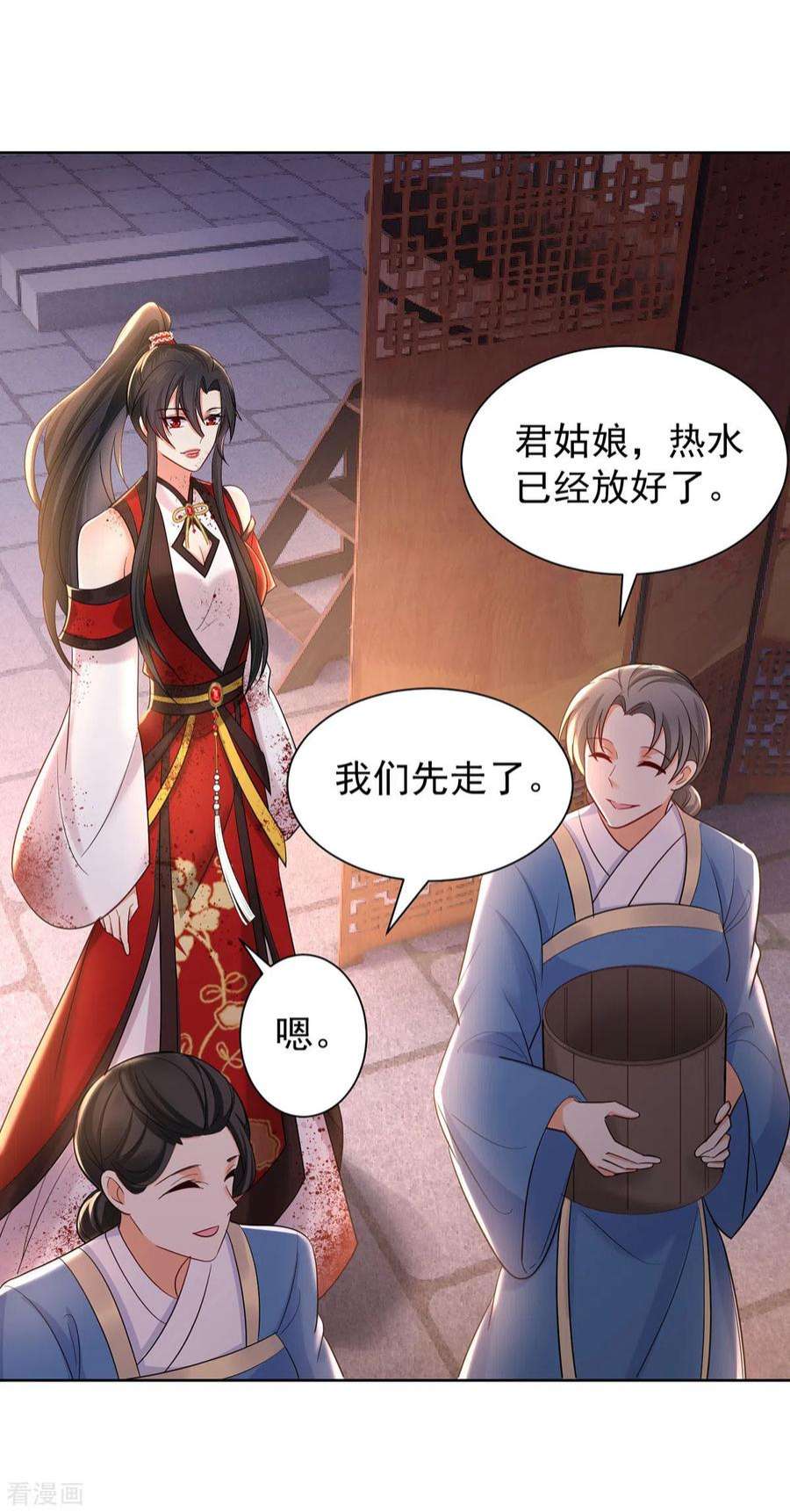 我在异界养男神：神医九小姐215话 叔叔，我们不约