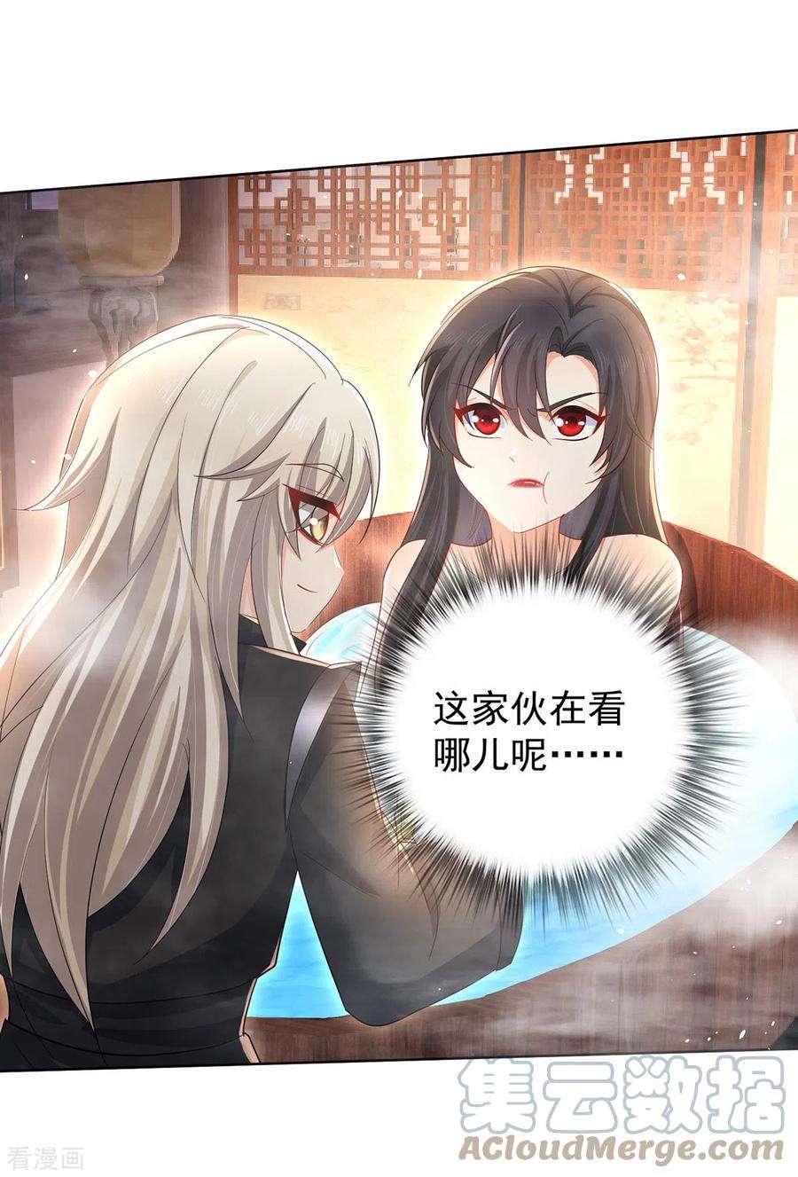 我在异界养男神：神医九小姐215话 叔叔，我们不约