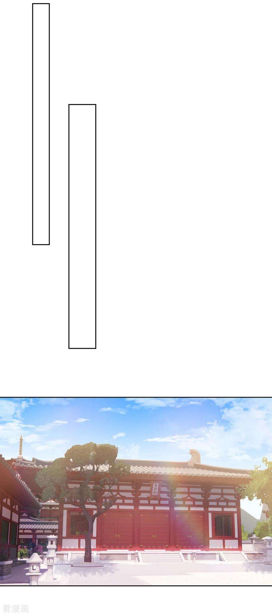 我在异界养男神：神医九小姐215话 叔叔，我们不约