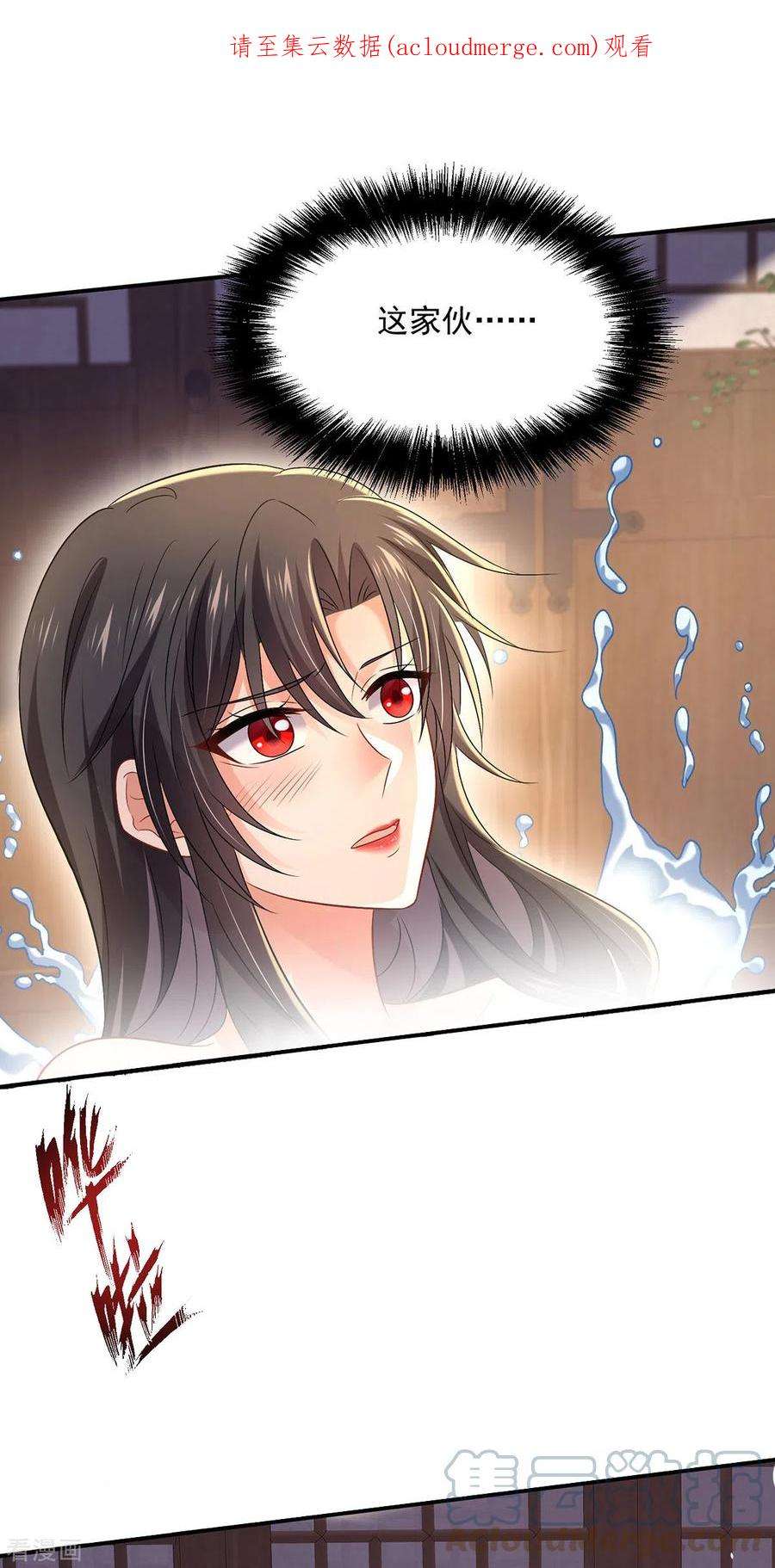 我在异界养男神：神医九小姐216话 和他们聊聊