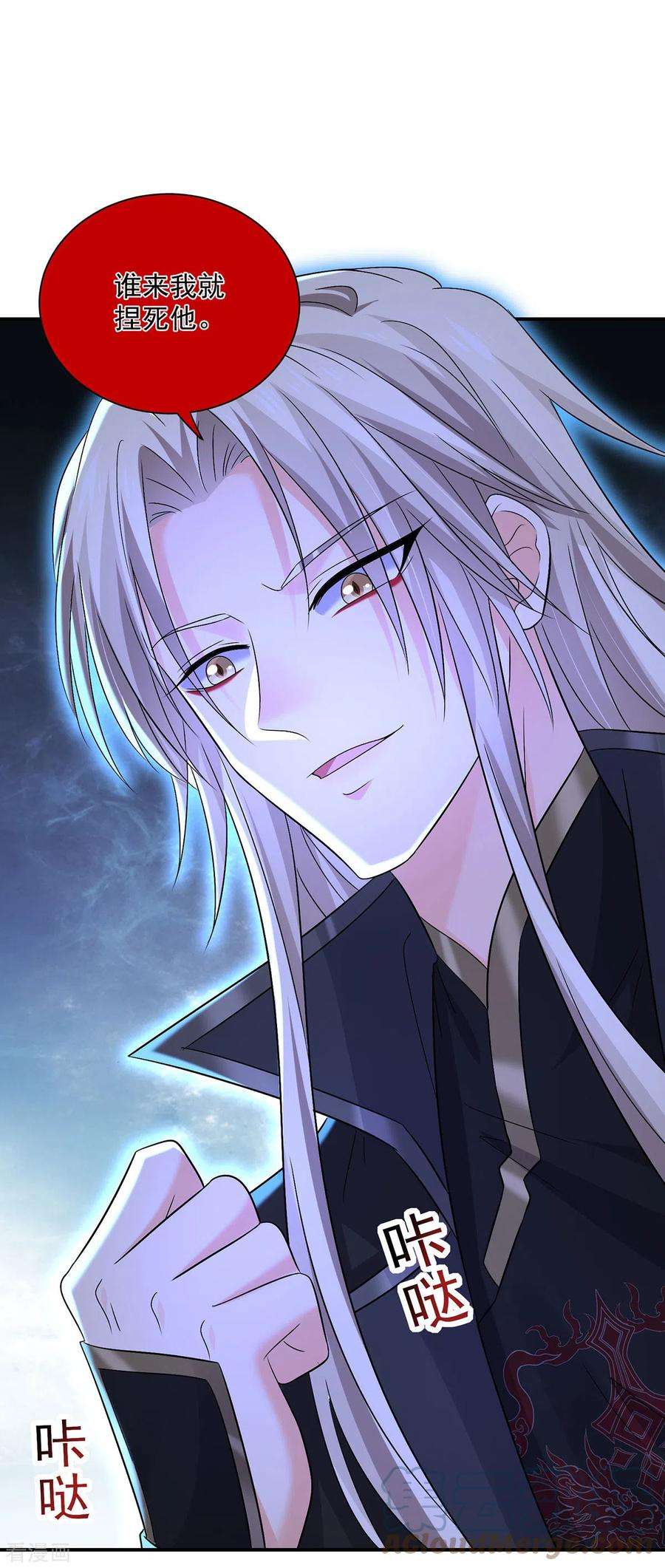 我在异界养男神：神医九小姐216话 和他们聊聊