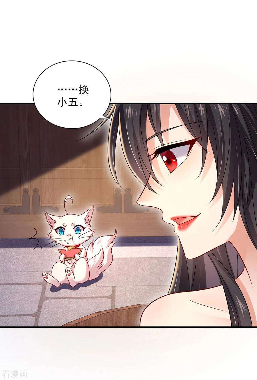 我在异界养男神：神医九小姐216话 和他们聊聊