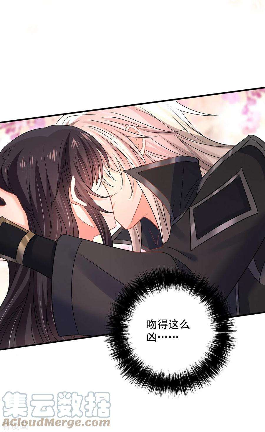 我在异界养男神：神医九小姐216话 和他们聊聊