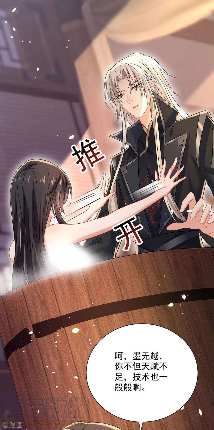 我在异界养男神：神医九小姐216话 和他们聊聊