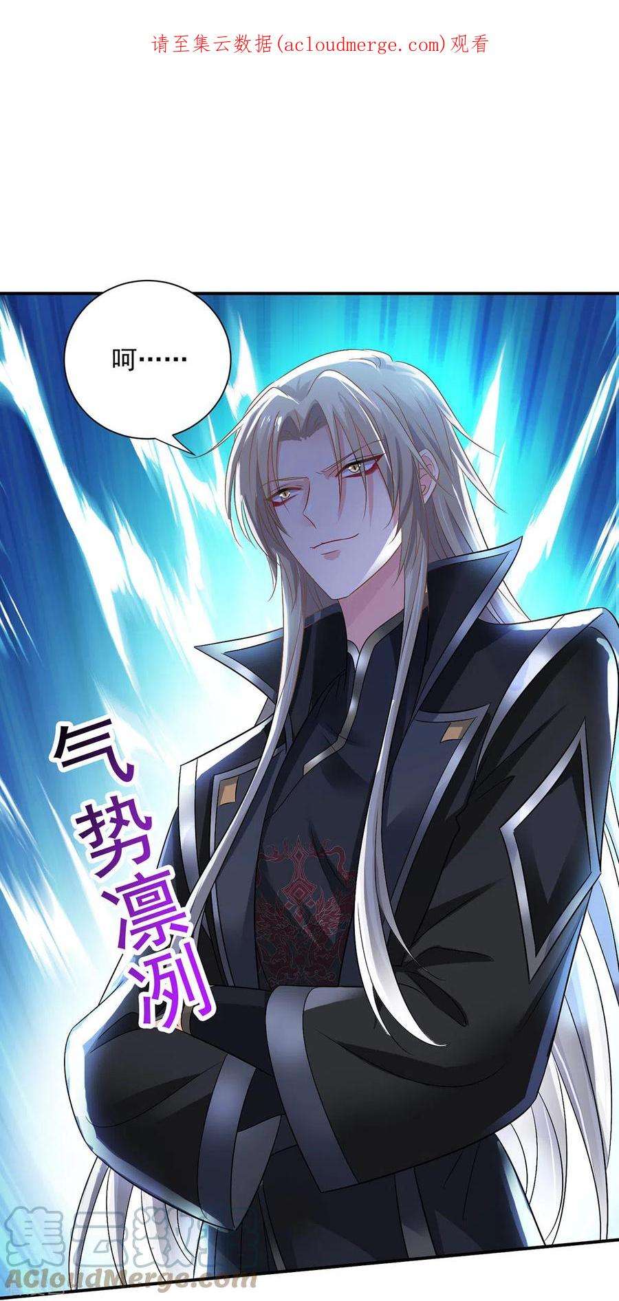 我在异界养男神：神医九小姐217话 我从不需要保护