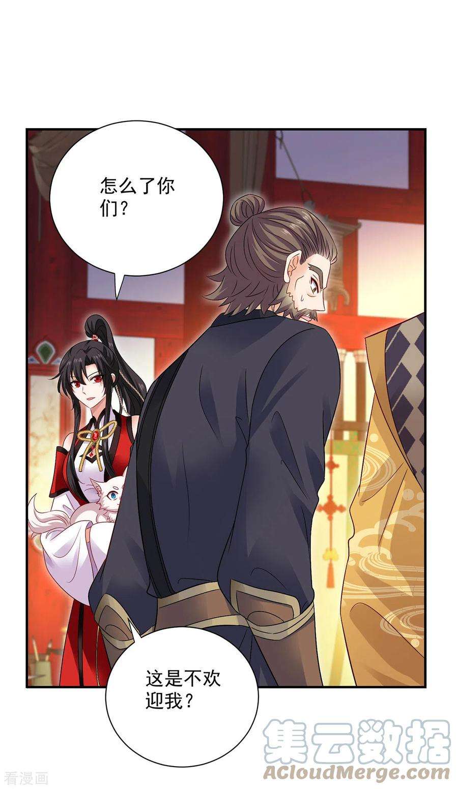 我在异界养男神：神医九小姐217话 我从不需要保护