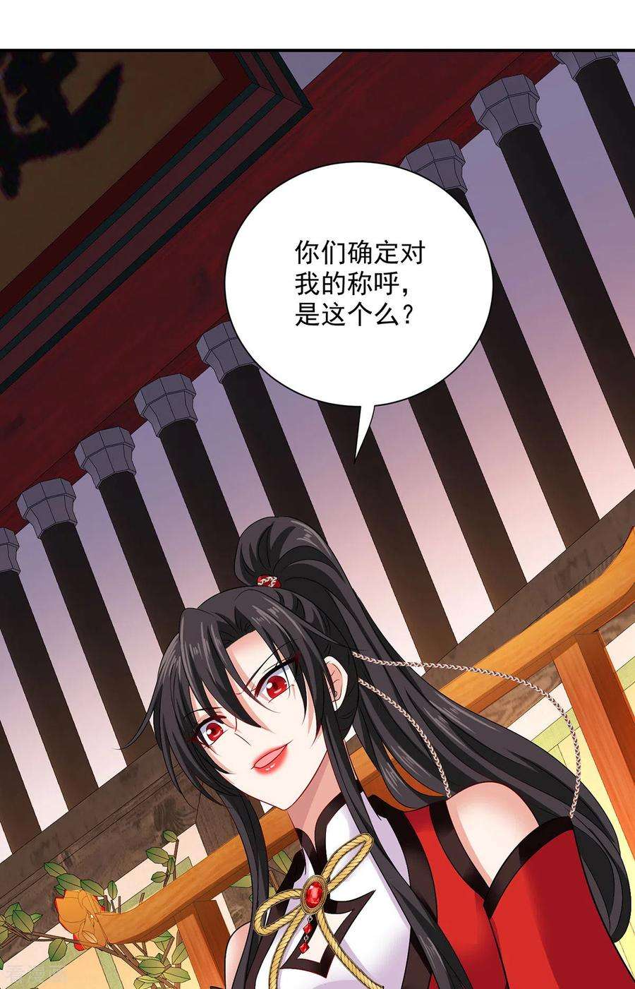 我在异界养男神：神医九小姐217话 我从不需要保护