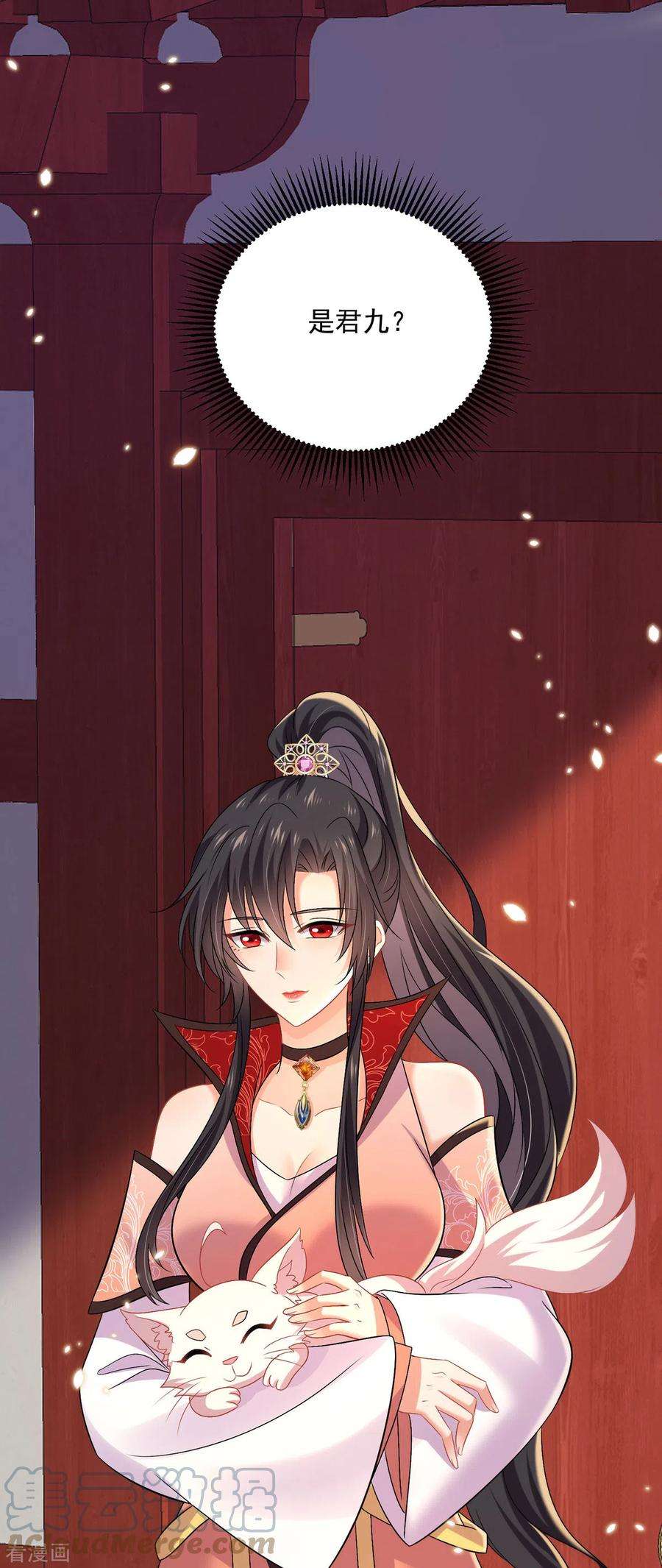 我在异界养男神：神医九小姐219话 好……好可爱