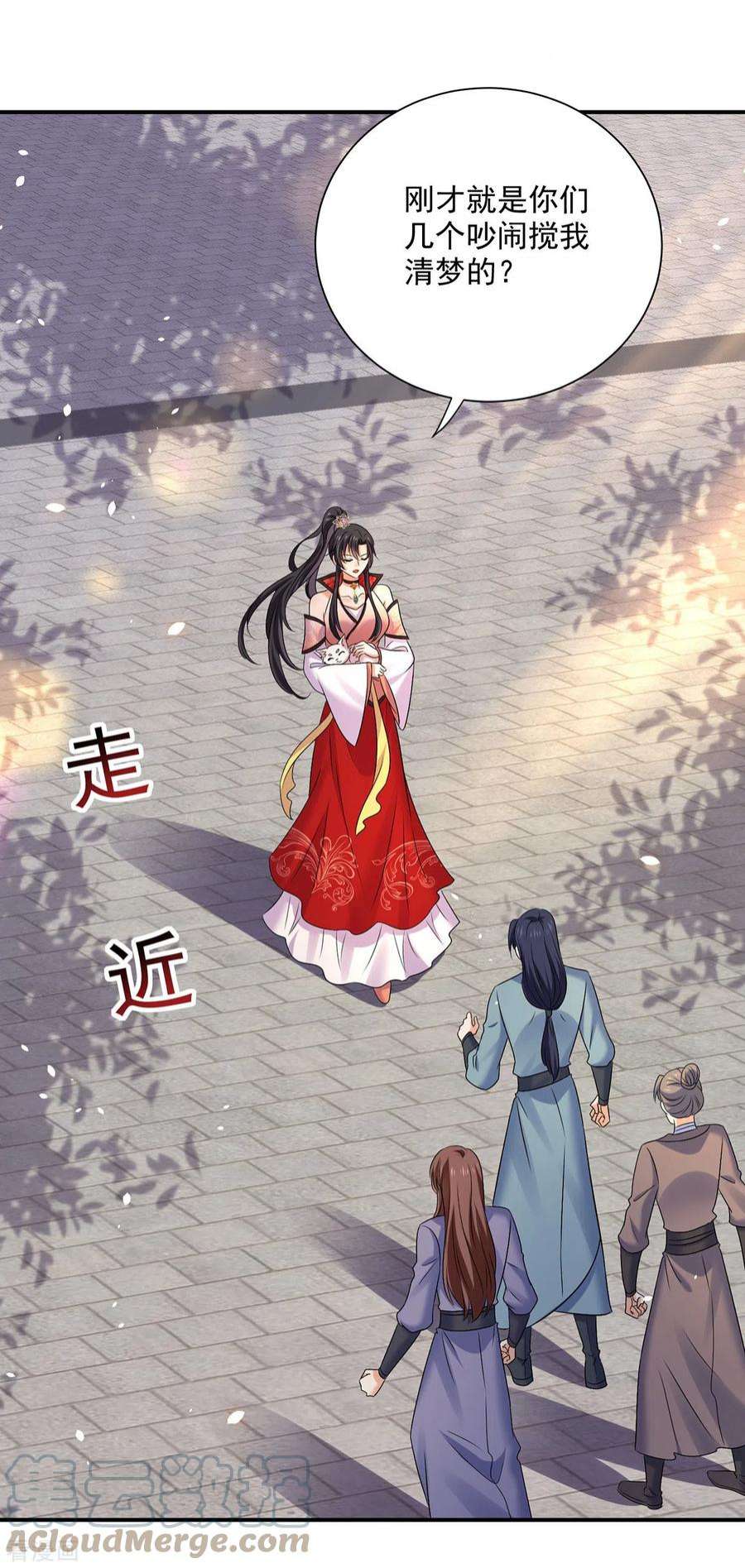 我在异界养男神：神医九小姐219话 好……好可爱