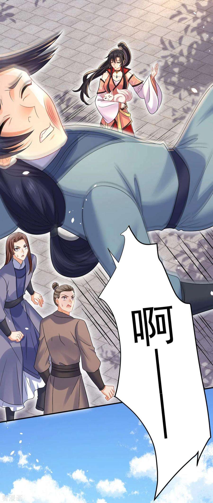 我在异界养男神：神医九小姐219话 好……好可爱