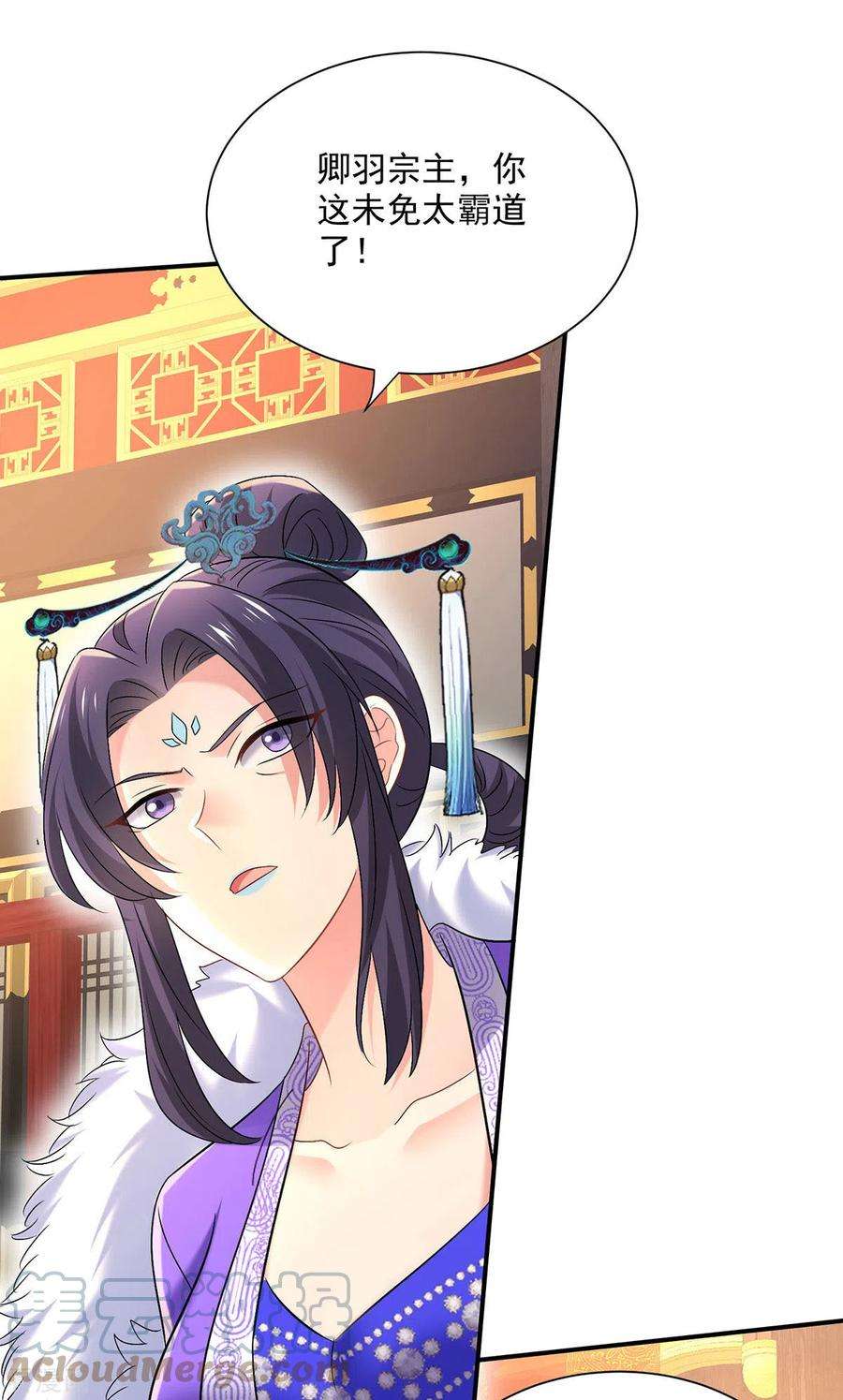 我在异界养男神：神医九小姐220话 脑子瓦特了