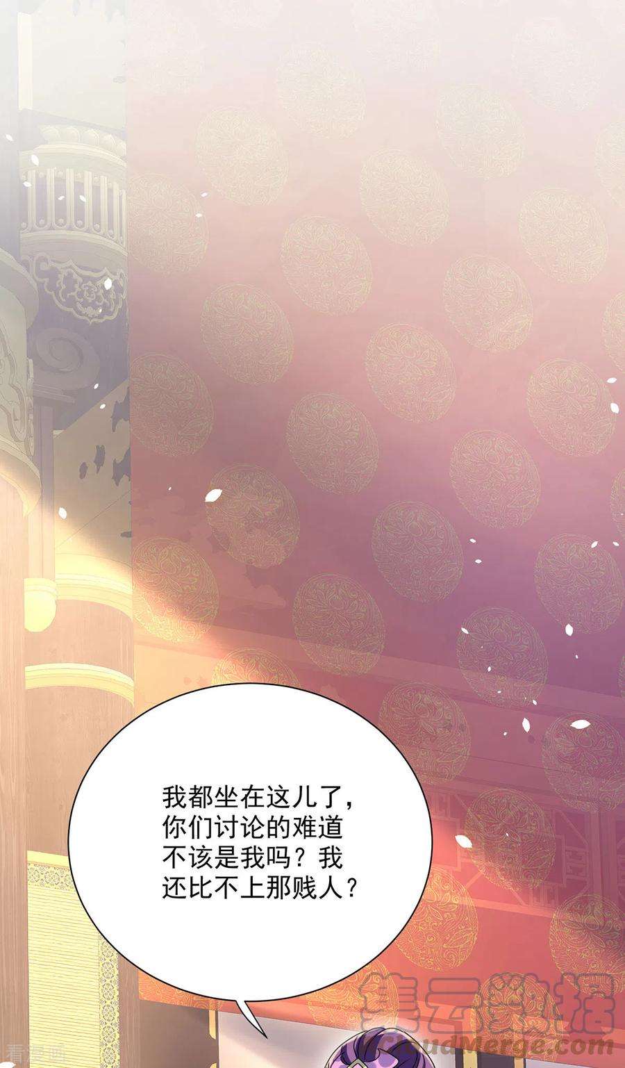 我在异界养男神：神医九小姐220话 脑子瓦特了