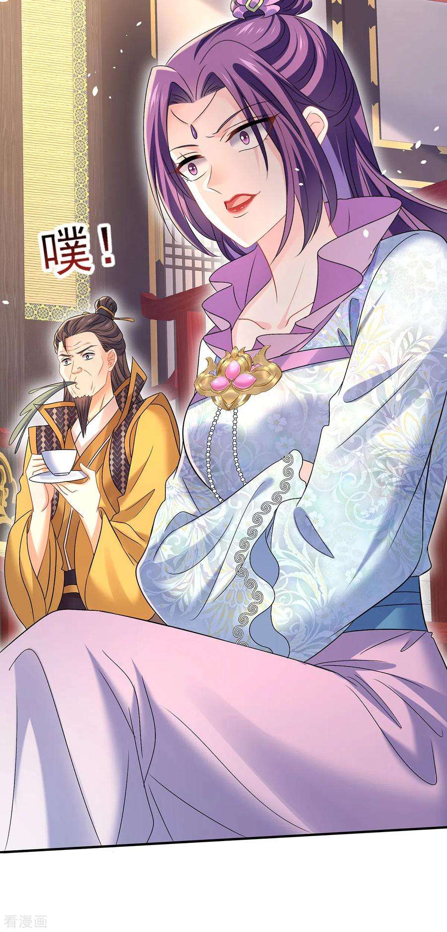 我在异界养男神：神医九小姐220话 脑子瓦特了