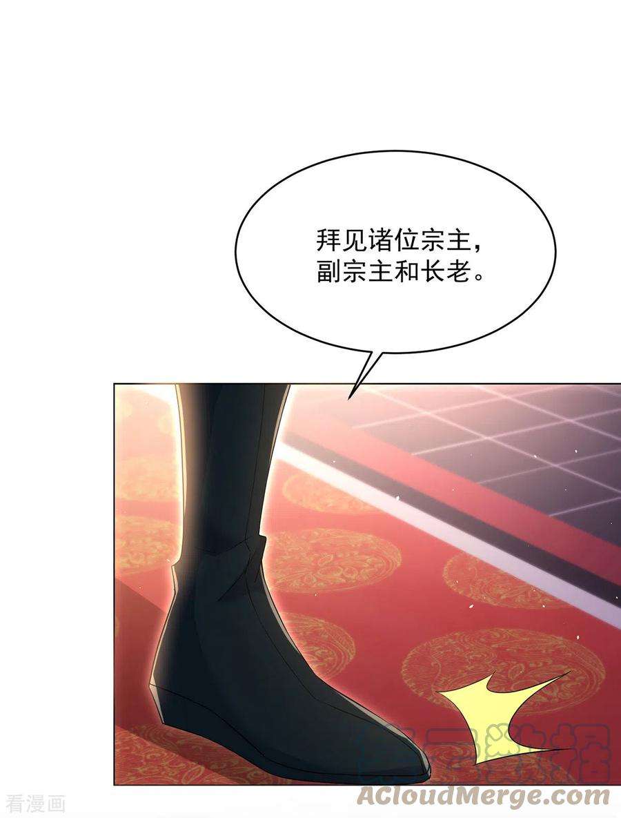 我在异界养男神：神医九小姐220话 脑子瓦特了