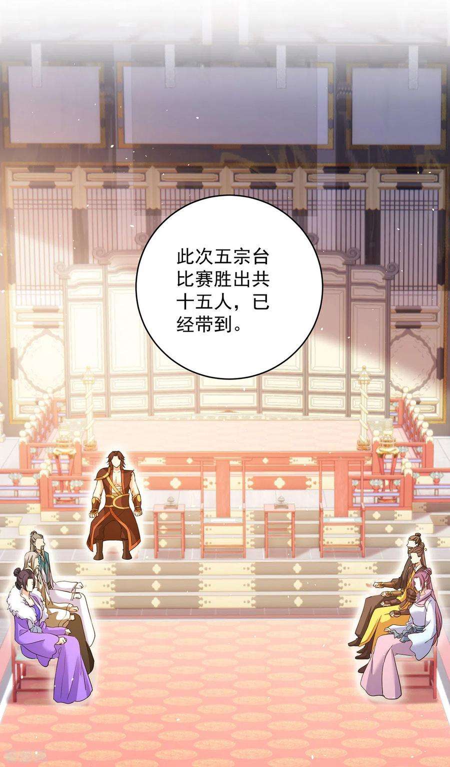 我在异界养男神：神医九小姐220话 脑子瓦特了