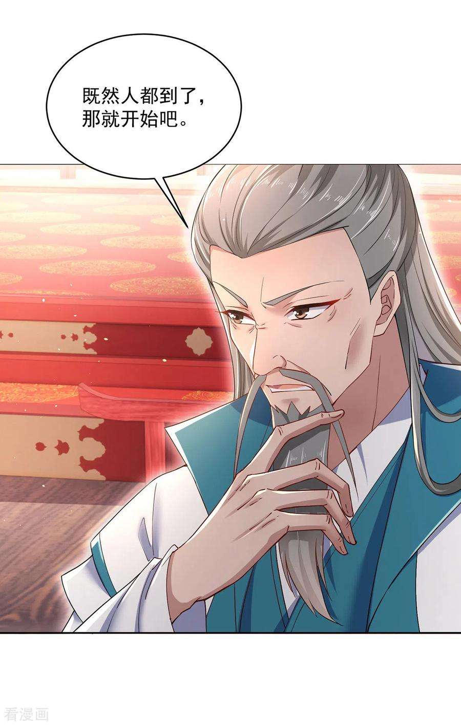 我在异界养男神：神医九小姐220话 脑子瓦特了