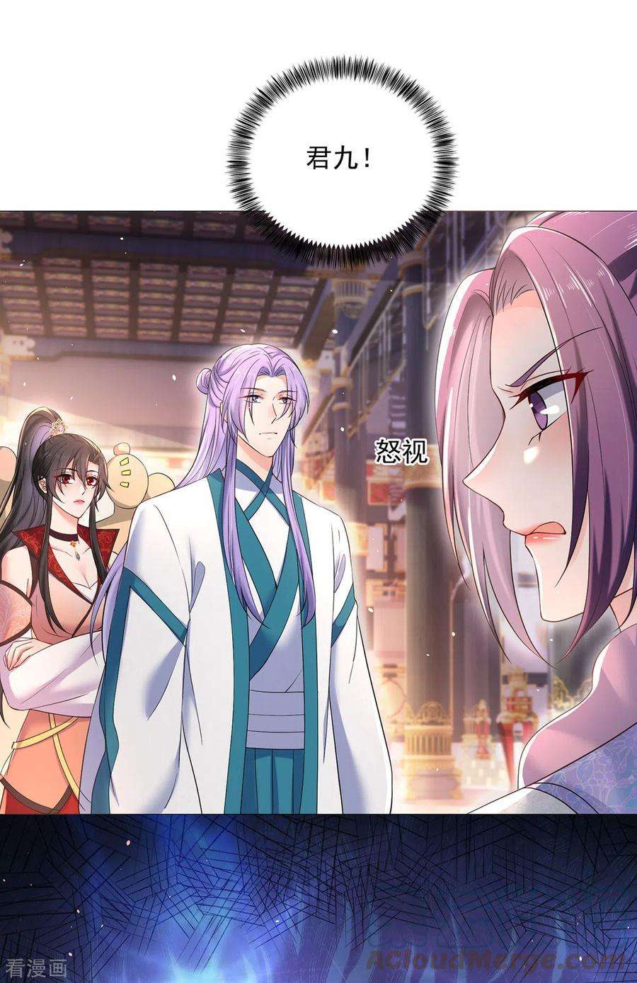 我在异界养男神：神医九小姐220话 脑子瓦特了